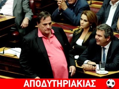 Το έγκλημα της δωροδοκίας θέλει δύο